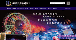 Desktop Screenshot of ledjl.com
